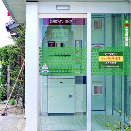 Pintu Otomatis DSN-60