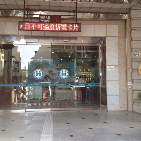 Pintu Otomatis Gedung Perkantoran