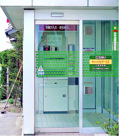 Pintu Otomatis DSN-60